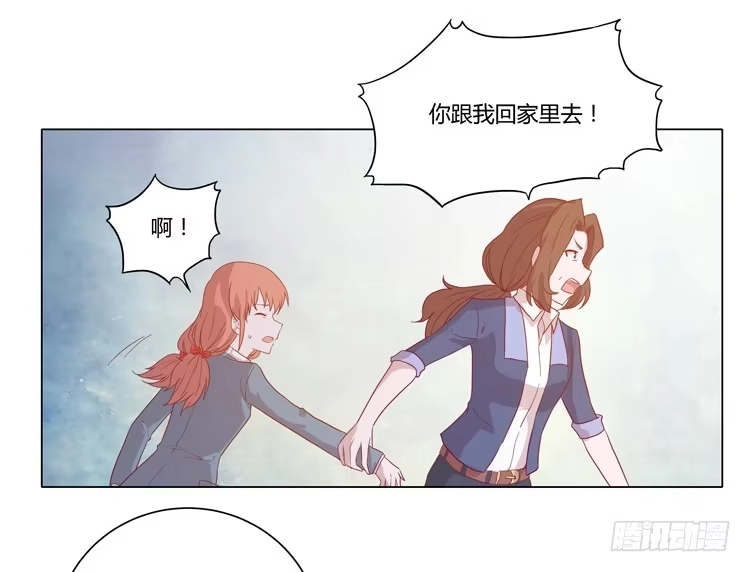 《我与秋田》你还有没有廉耻？！ 第14页