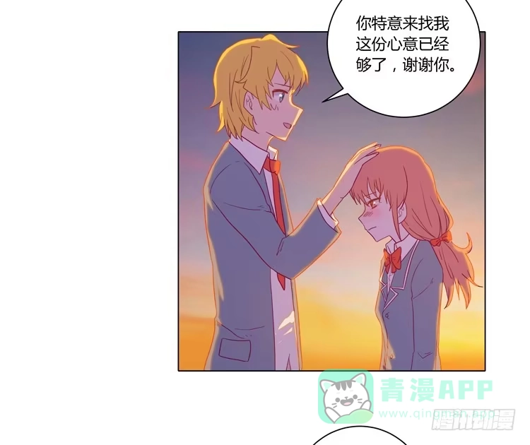 《我与秋田》你还有没有廉耻？！ 第46页