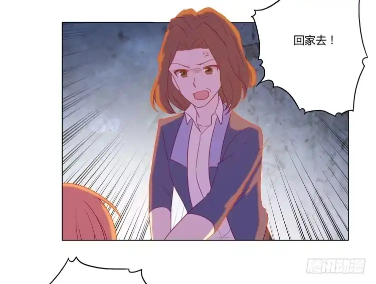 《我与秋田》你还有没有廉耻？！ 第57页
