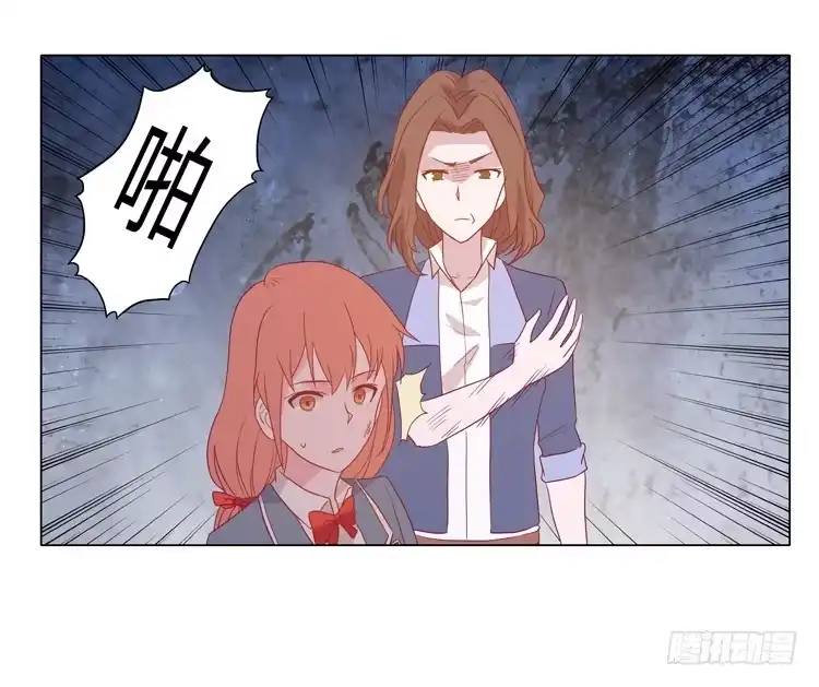 《我与秋田》你还有没有廉耻？！ 第7页