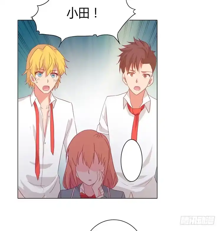 《我与秋田》你还有没有廉耻？！ 第9页