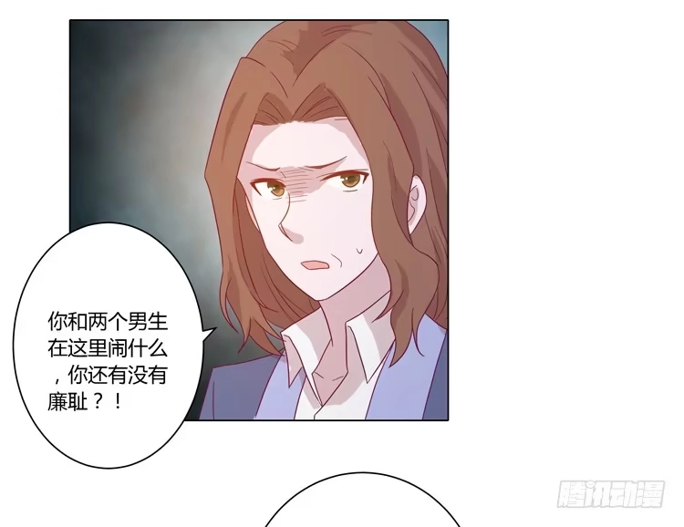 《我与秋田》你还有没有廉耻？！ 第5页