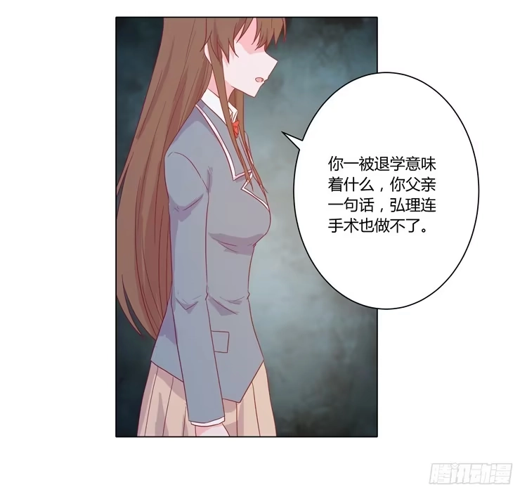 《我与秋田》别搂着我睡！恶心死了！ 第49页