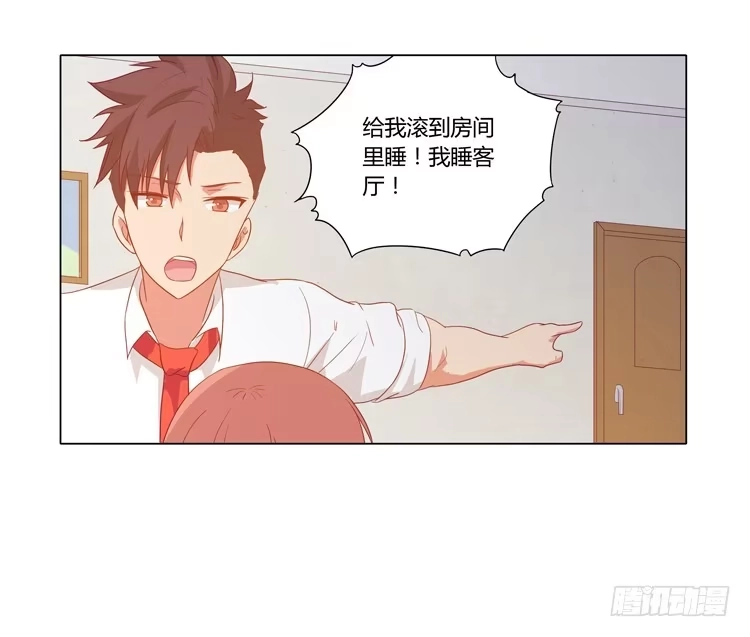《我与秋田》别搂着我睡！恶心死了！ 第32页