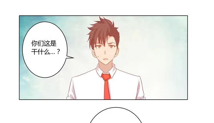 《我与秋田》别搂着我睡！恶心死了！ 第22页