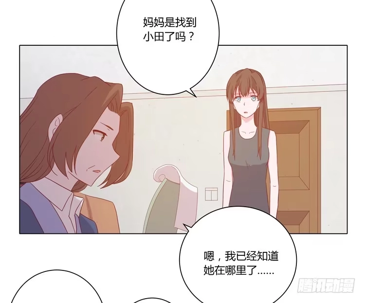 《我与秋田》别搂着我睡！恶心死了！ 第54页
