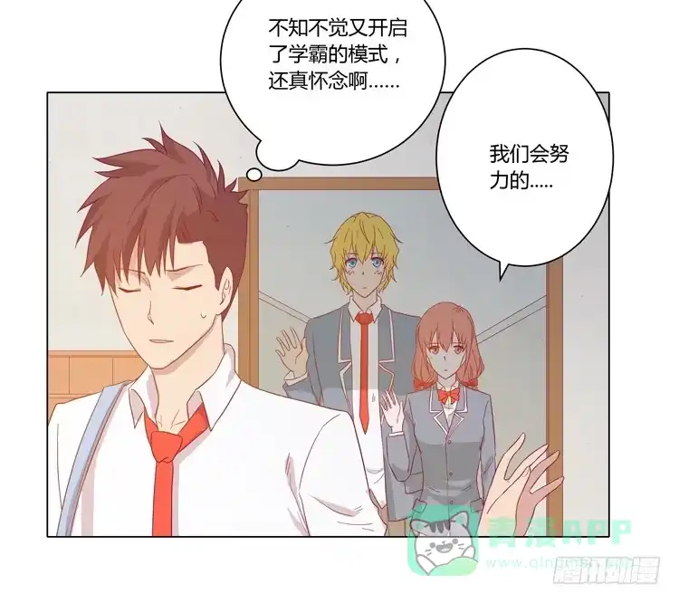 《我与秋田》别搂着我睡！恶心死了！ 第41页