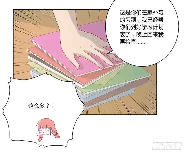 《我与秋田》别搂着我睡！恶心死了！ 第38页
