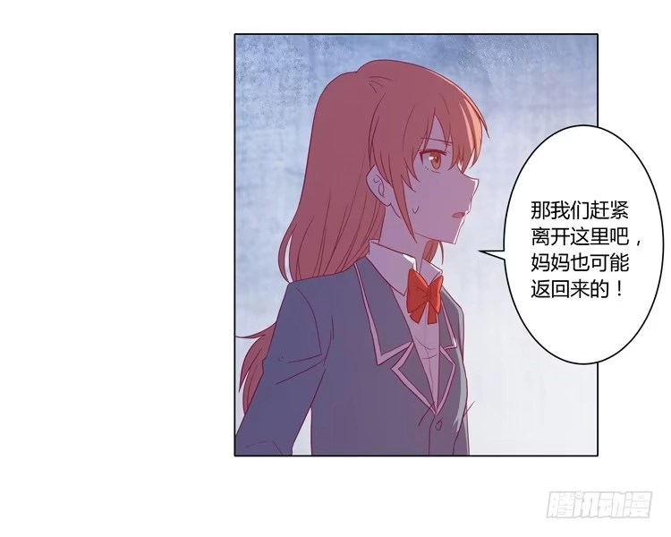 《我与秋田》别搂着我睡！恶心死了！ 第15页