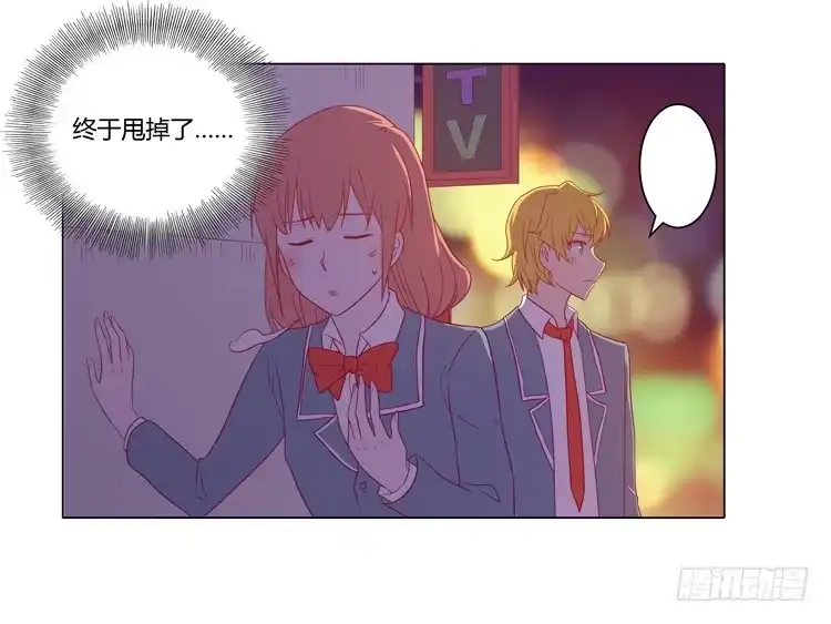 《我与秋田》别搂着我睡！恶心死了！ 第2页