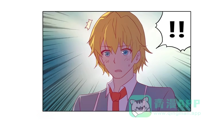 《我与秋田》别搂着我睡！恶心死了！ 第11页