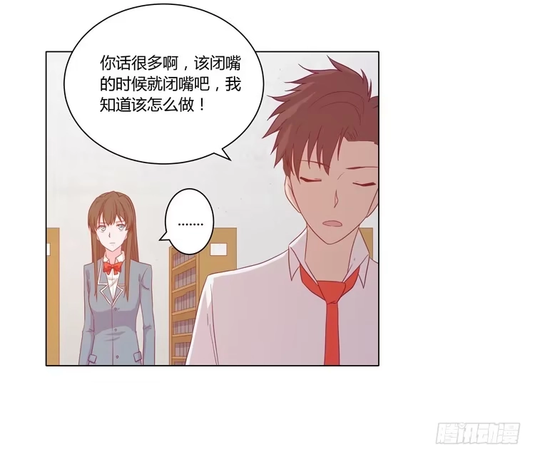 《我与秋田》别搂着我睡！恶心死了！ 第52页