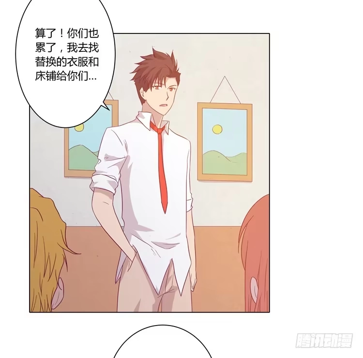 《我与秋田》别搂着我睡！恶心死了！ 第27页