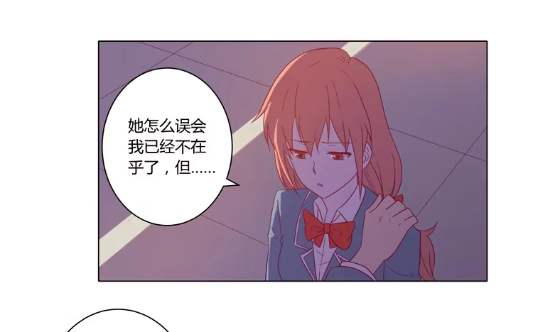 《我与秋田》别搂着我睡！恶心死了！ 第7页