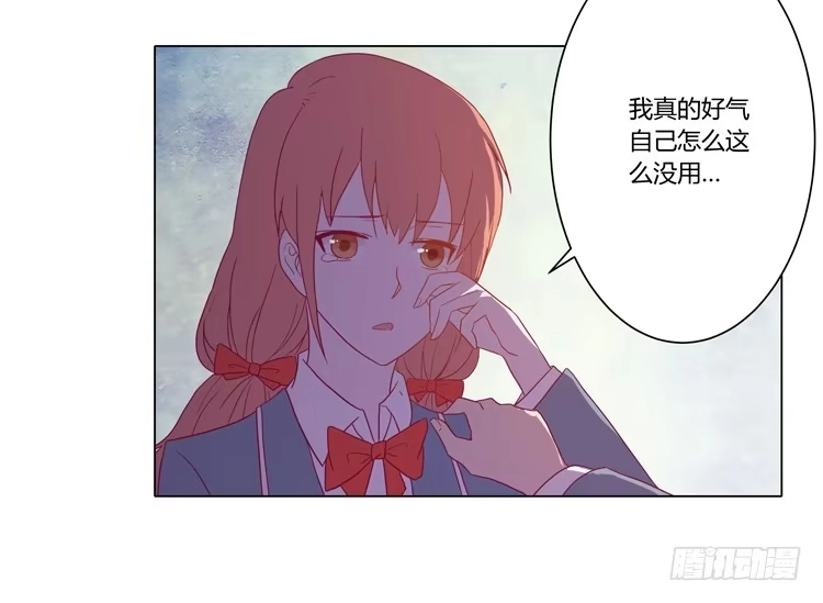 《我与秋田》别搂着我睡！恶心死了！ 第9页