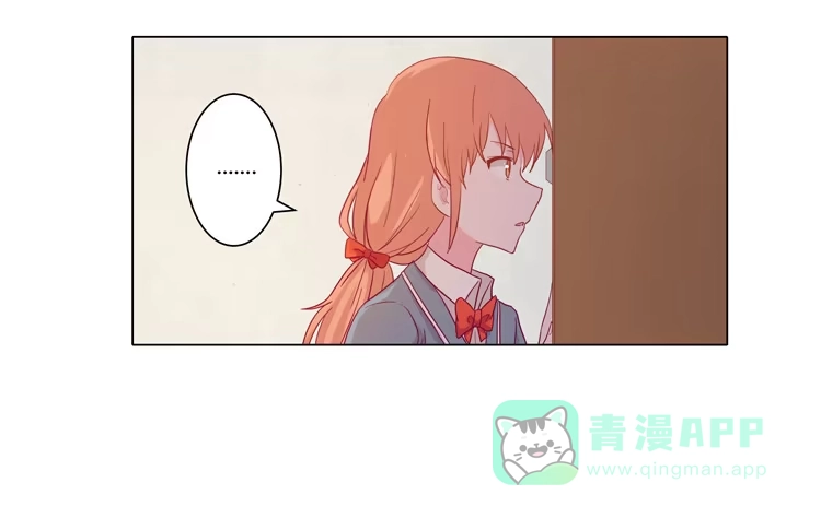 《我与秋田》我妈来了，你爸也来了 第11页
