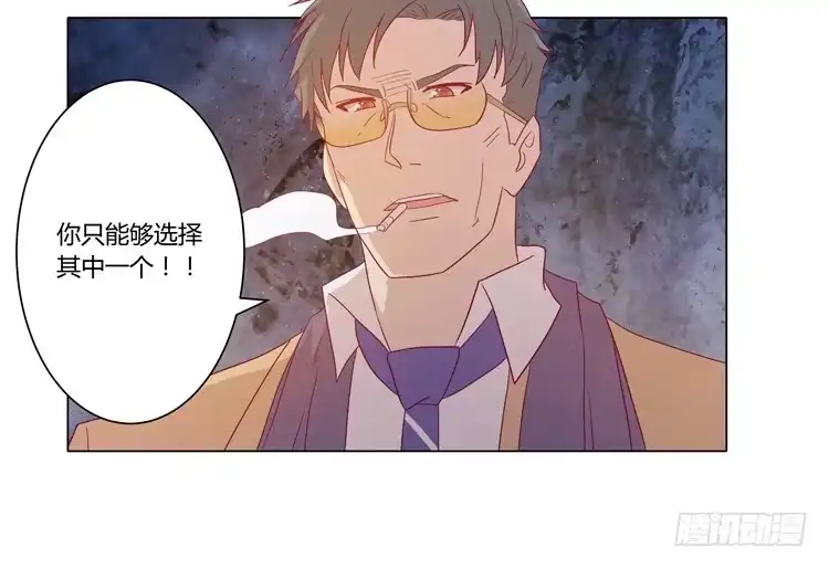 《我与秋田》我妈来了，你爸也来了 第49页