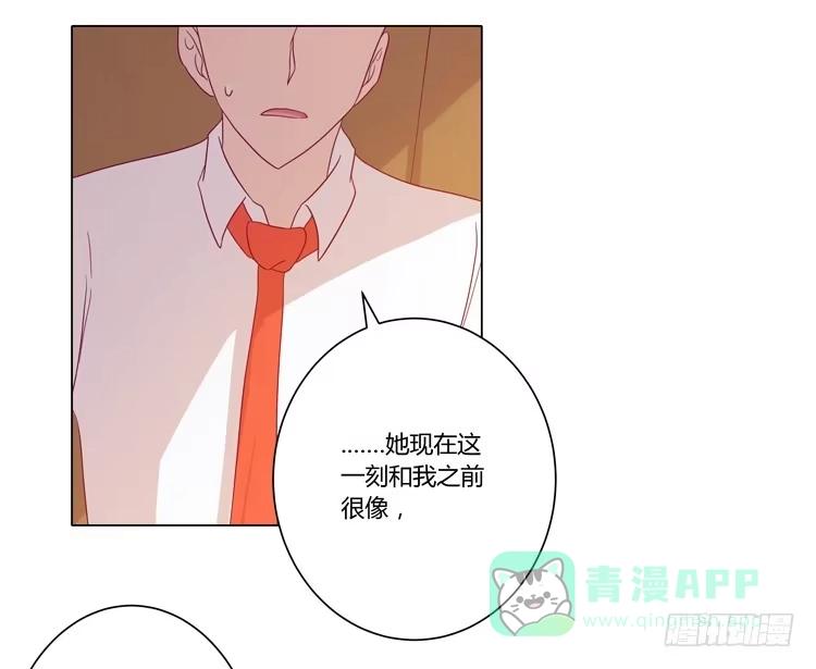 《我与秋田》我妈来了，你爸也来了 第46页