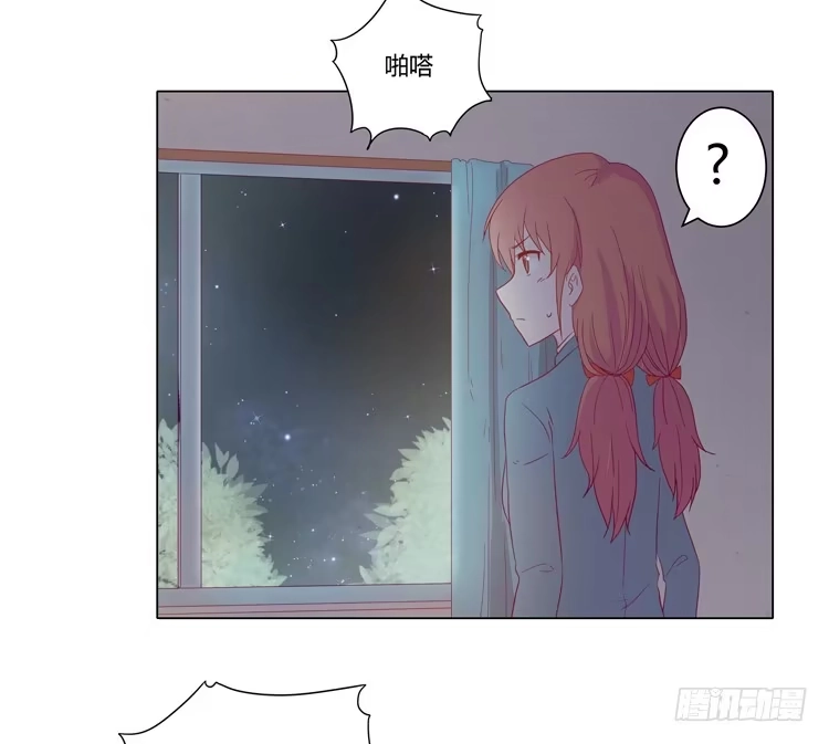 《我与秋田》小田，我带你走！ 第45页