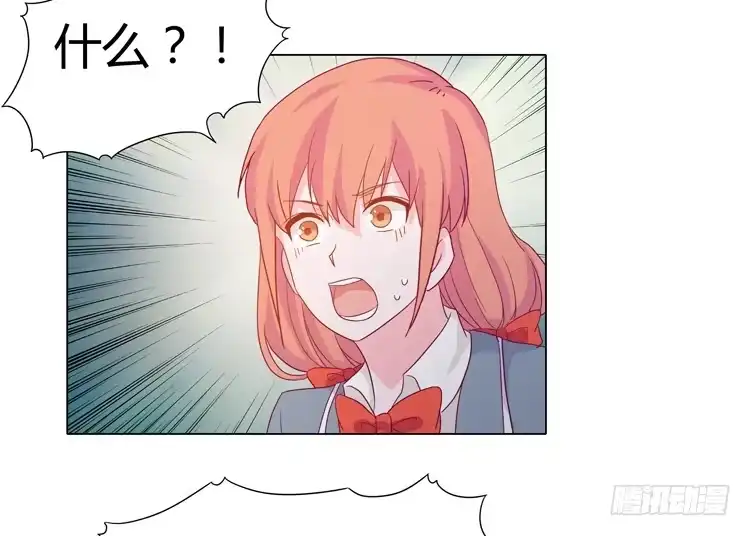 《我与秋田》小田，我带你走！ 第24页
