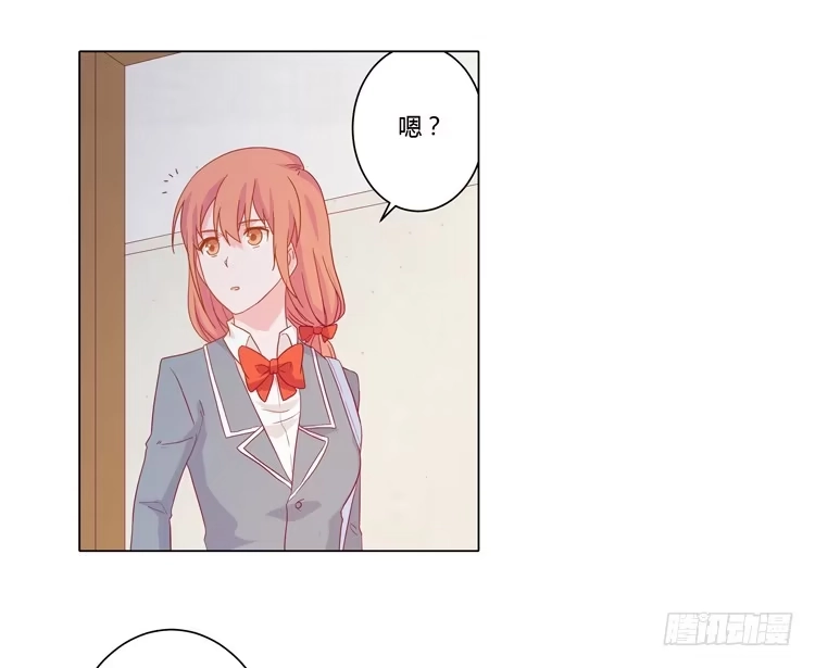 《我与秋田》小田，我带你走！ 第22页
