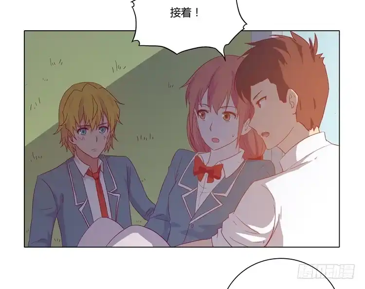 《我与秋田》小田，我带你走！ 第57页