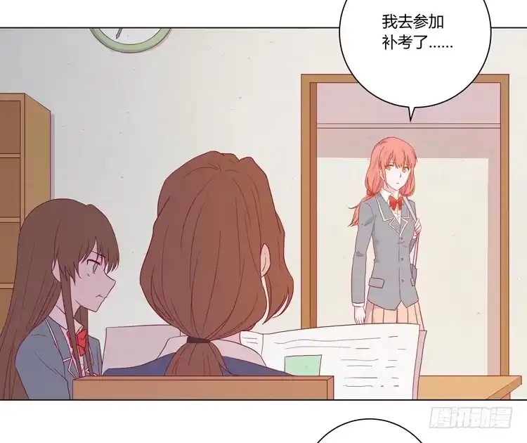 《我与秋田》小田，我带你走！ 第20页