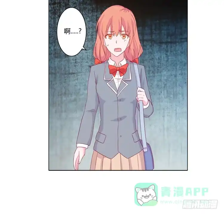《我与秋田》小田，我带你走！ 第31页