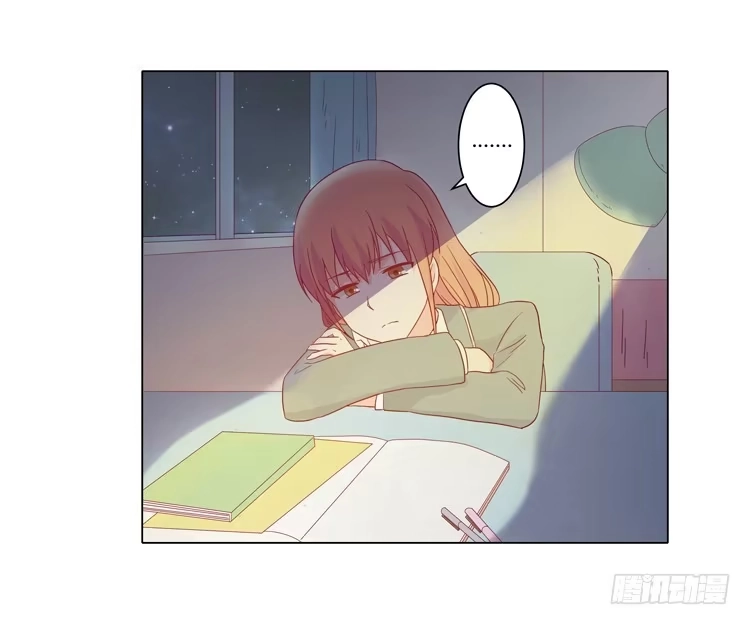 《我与秋田》小田，我带你走！ 第43页