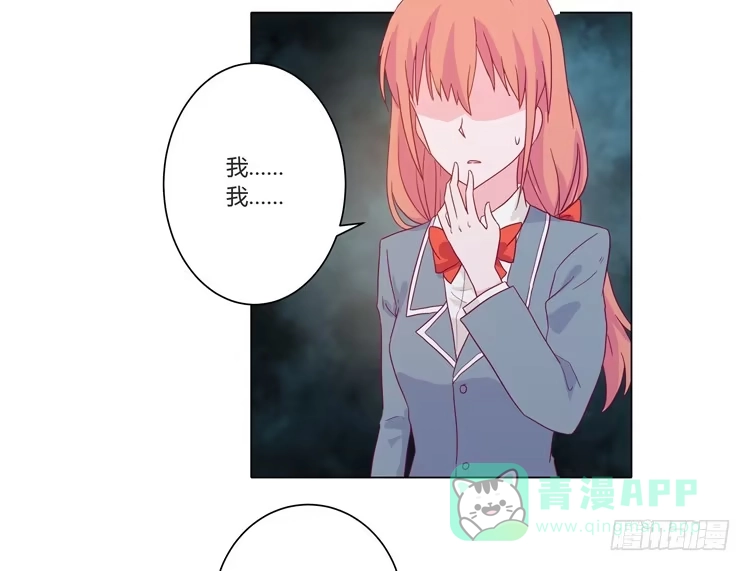 《我与秋田》小田，我带你走！ 第6页