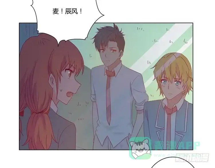 《我与秋田》小田，我带你走！ 第46页