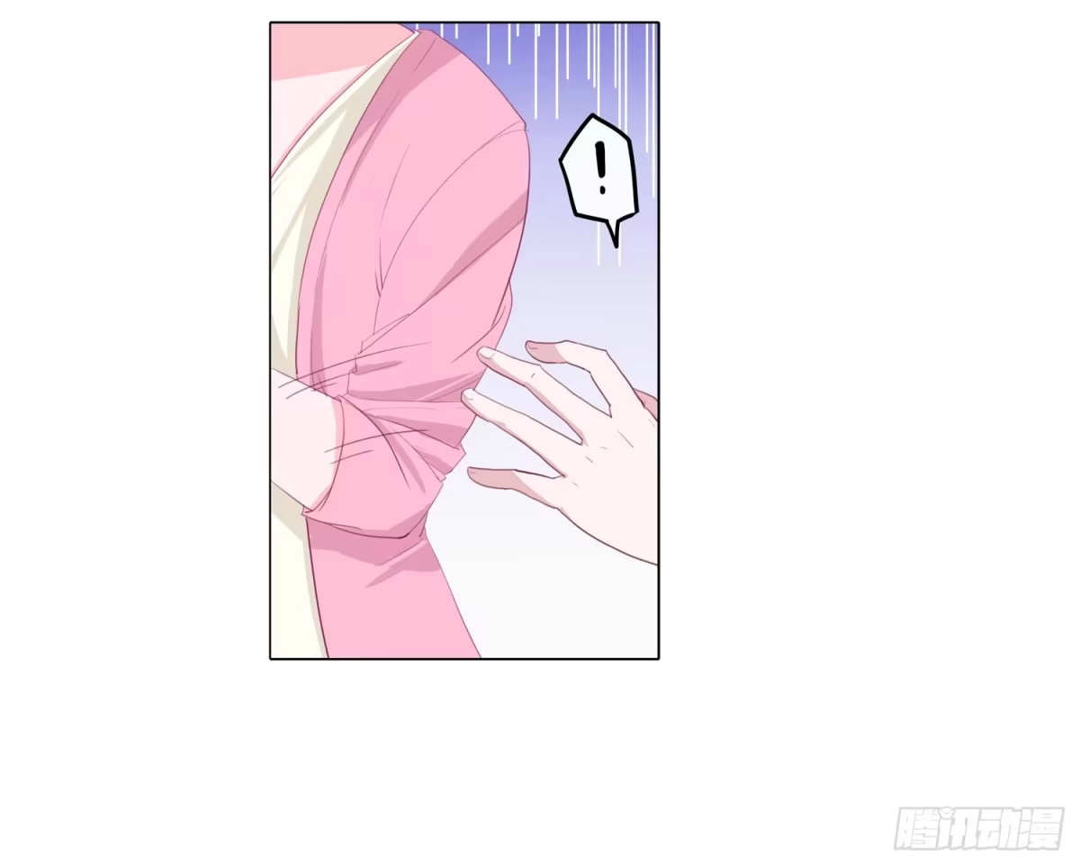 《我与秋田》救命啊！这里好可怕！ 第9页