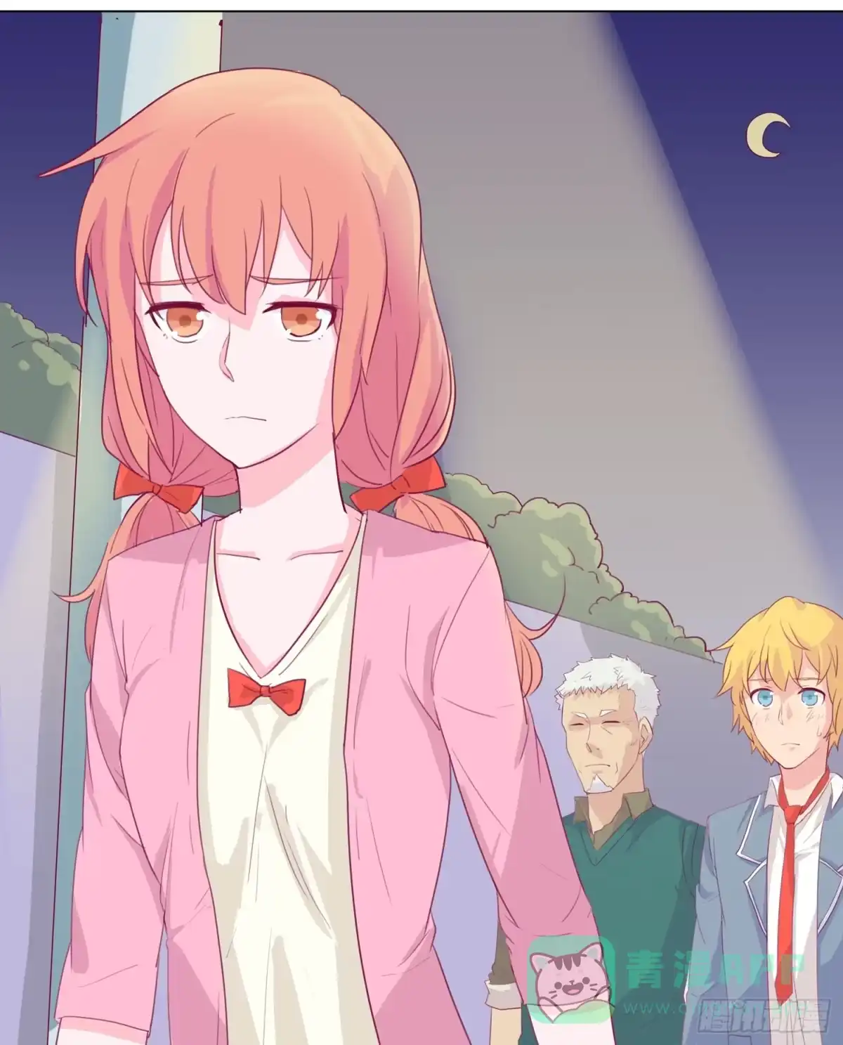 《我与秋田》救命啊！这里好可怕！ 第21页