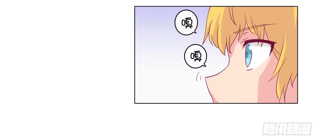 《我与秋田》救命啊！这里好可怕！ 第35页