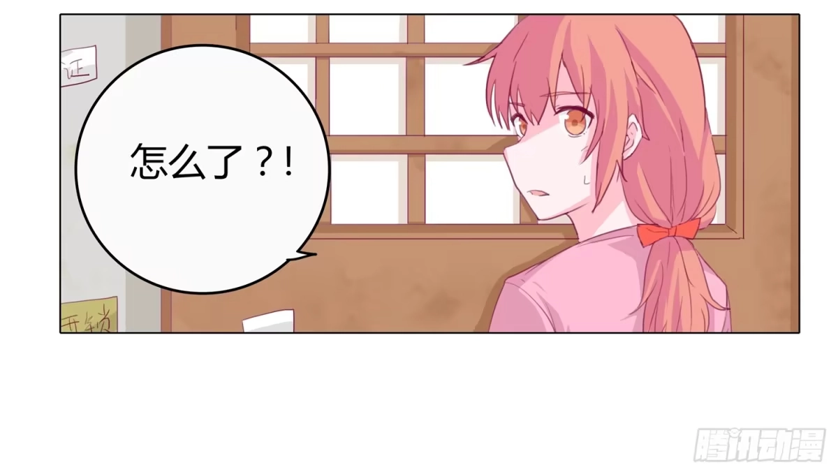 《我与秋田》救命啊！这里好可怕！ 第30页