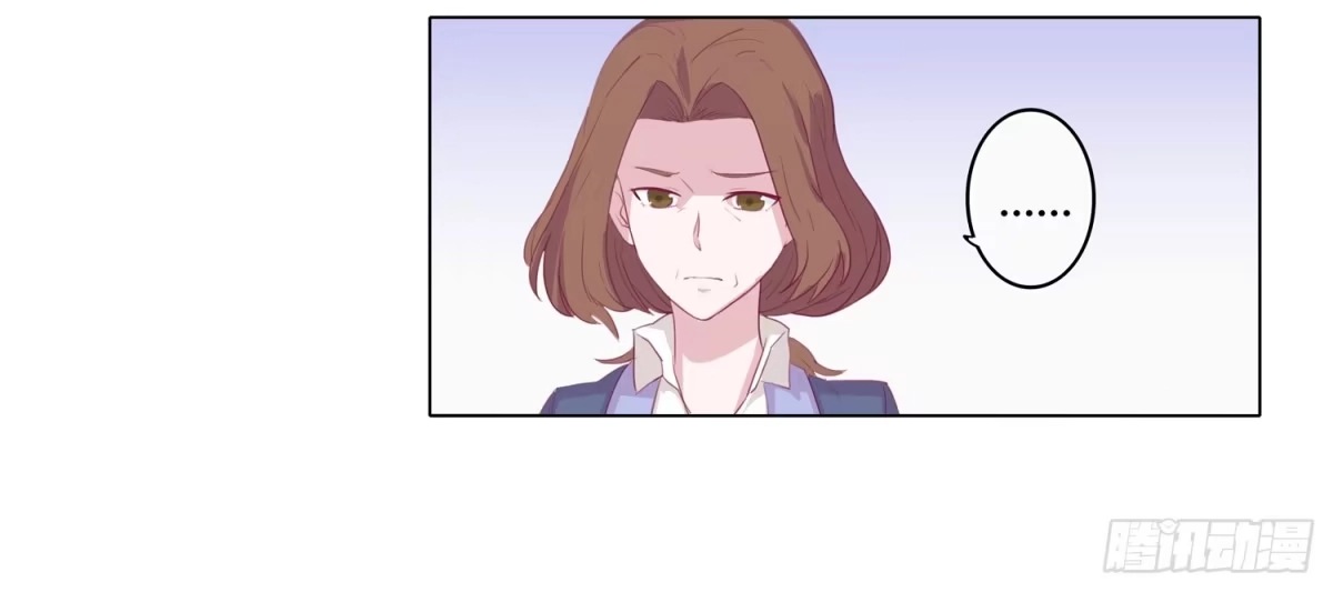 《我与秋田》救命啊！这里好可怕！ 第18页