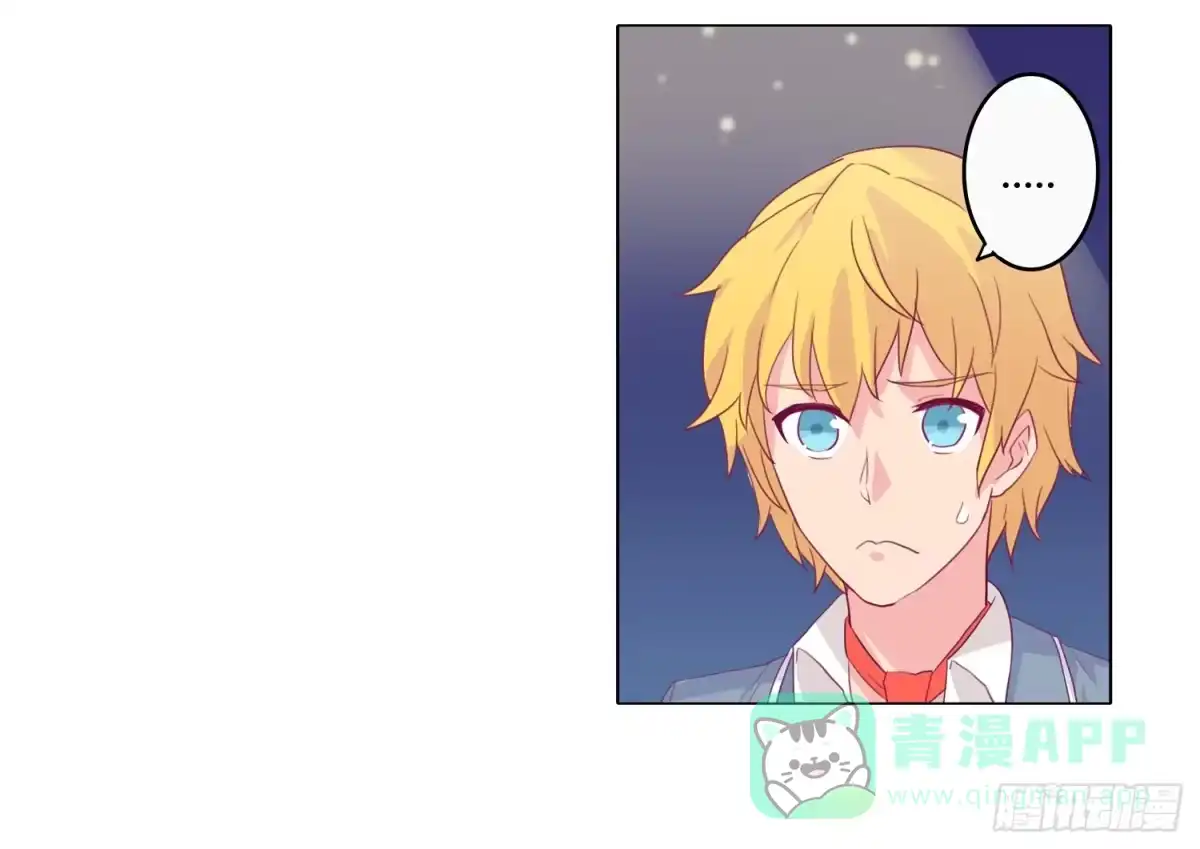 《我与秋田》救命啊！这里好可怕！ 第26页
