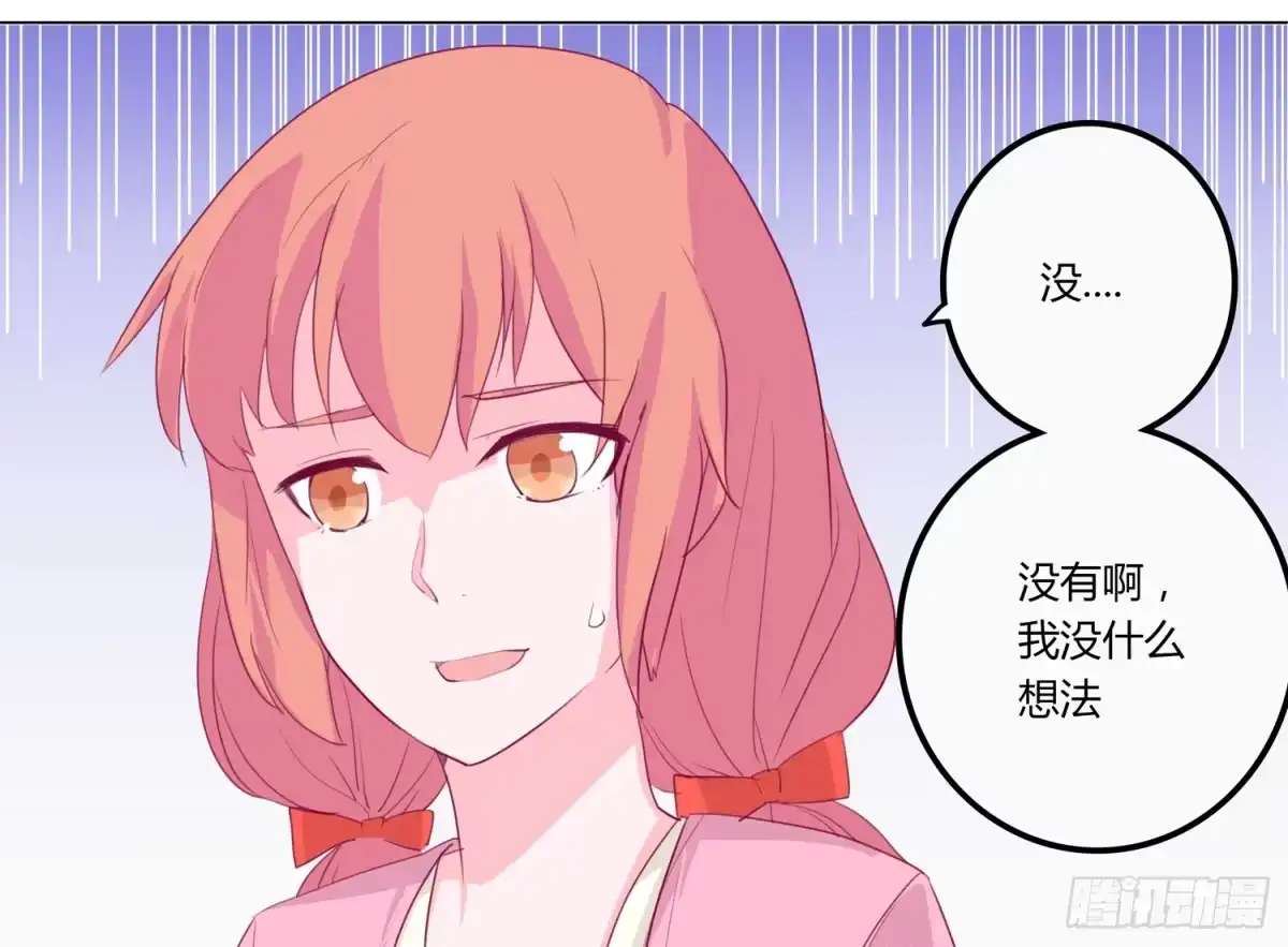 《我与秋田》救命啊！这里好可怕！ 第10页
