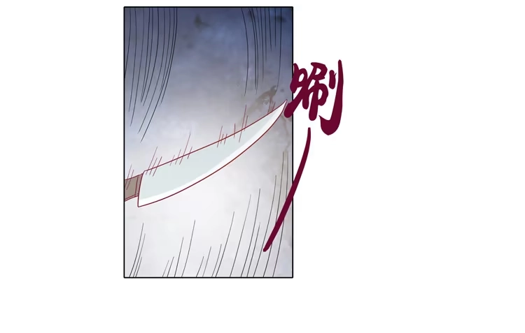 《我与秋田》糟了！是绑架！！ 第37页