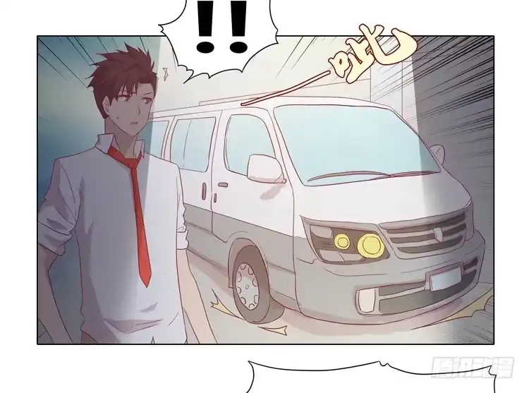 《我与秋田》糟了！是绑架！！ 第9页