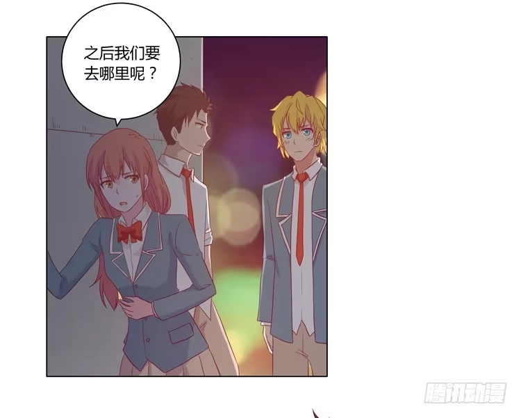《我与秋田》糟了！是绑架！！ 第2页