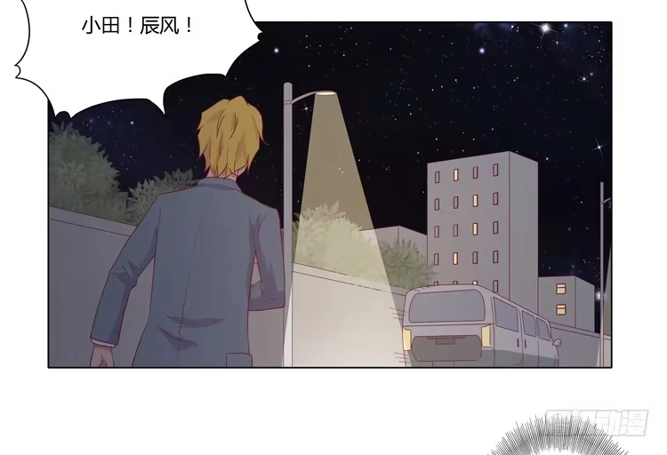 《我与秋田》糟了！是绑架！！ 第23页