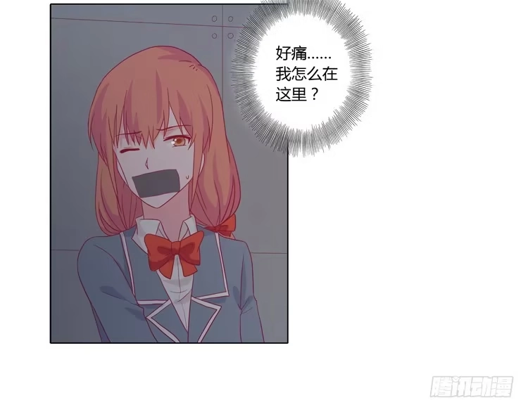 《我与秋田》糟了！是绑架！！ 第25页