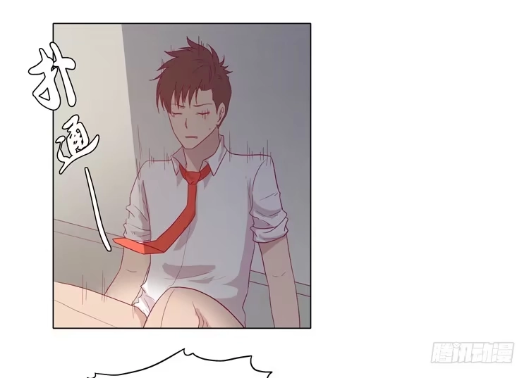 《我与秋田》糟了！是绑架！！ 第17页