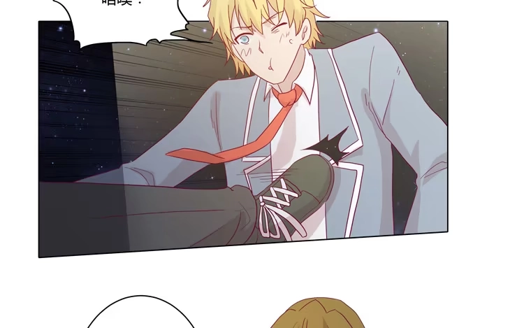 《我与秋田》糟了！是绑架！！ 第19页