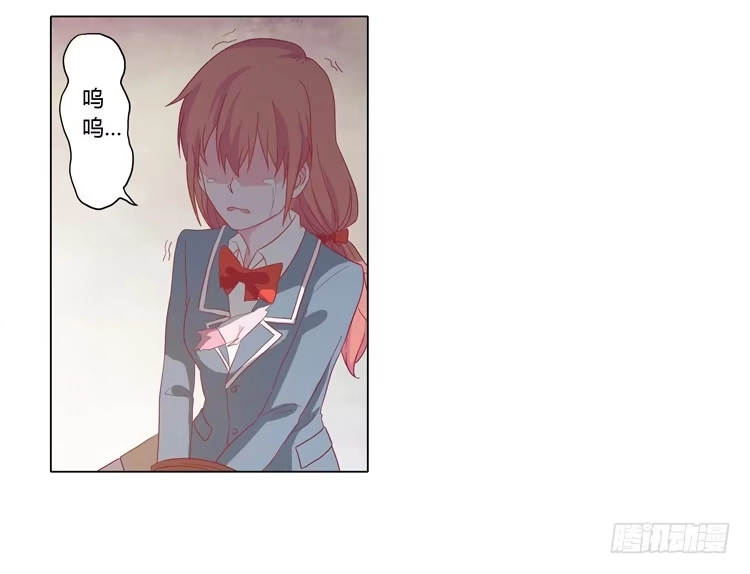 《我与秋田》糟了！是绑架！！ 第50页