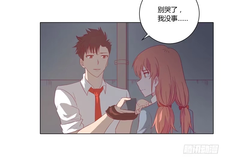 《我与秋田》糟了！是绑架！！ 第49页