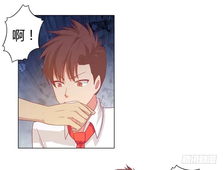 《我与秋田》糟了！是绑架！！ 第42页