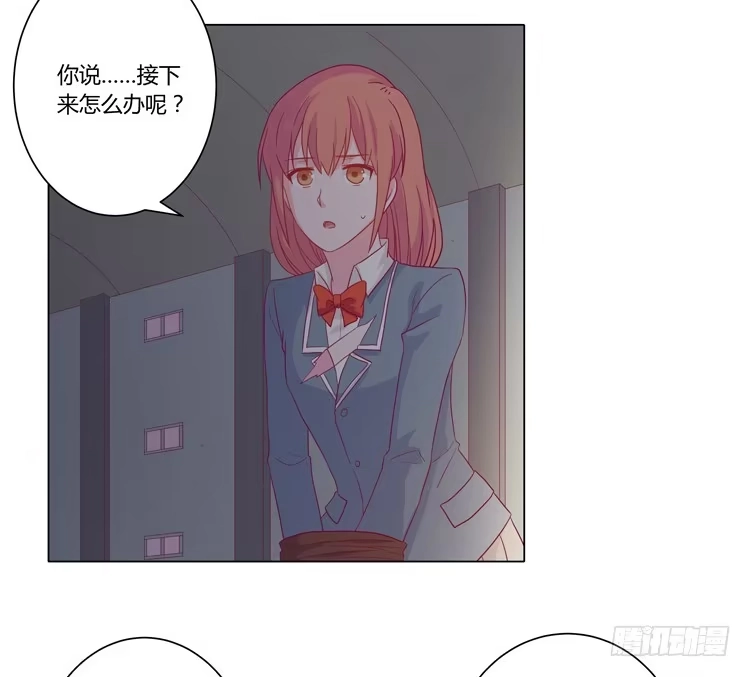 《我与秋田》辰风的过去 第8页