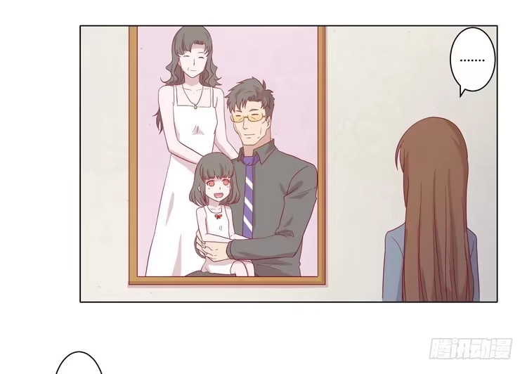 《我与秋田》辰风的过去 第15页